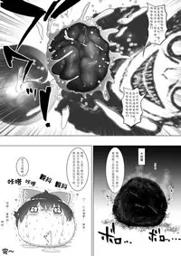 Yukku-Recycle (big.g)(Chinese)