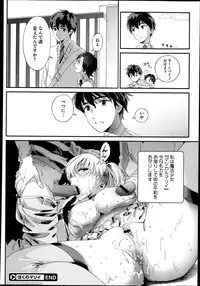 COMIC Megastore 2013-06