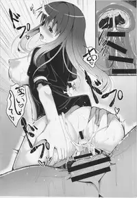 (Reitaisai 11) [Mata Ashita., Nekonokone (Oohira Sunset, Takeyuu)] Hijiri (Touhou Project)