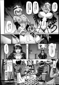 [Chiba Toshirou] Animal Assort Ch.1-5
