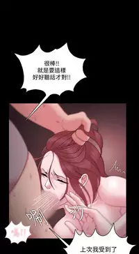 [Black October] Looser Ch.1~13 [Chinese]中文