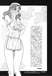 [Fujii Akiko, Akiyama Michio] Hitozuma Moyou 2 Naburizuma