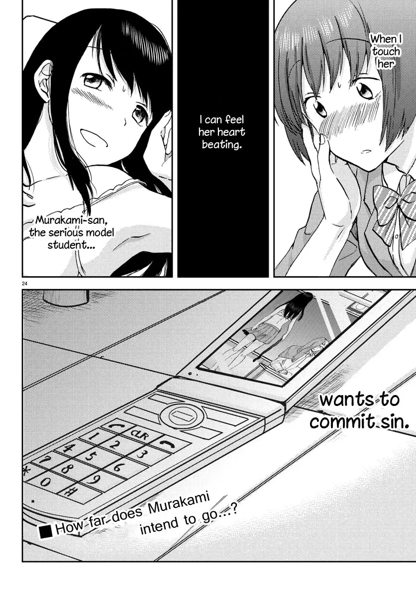 Flag Pole - Chapter 6