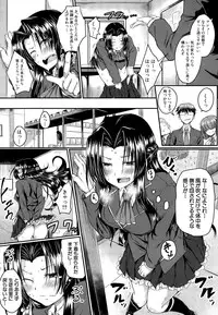 COMIC Mugen Tensei 2015-09