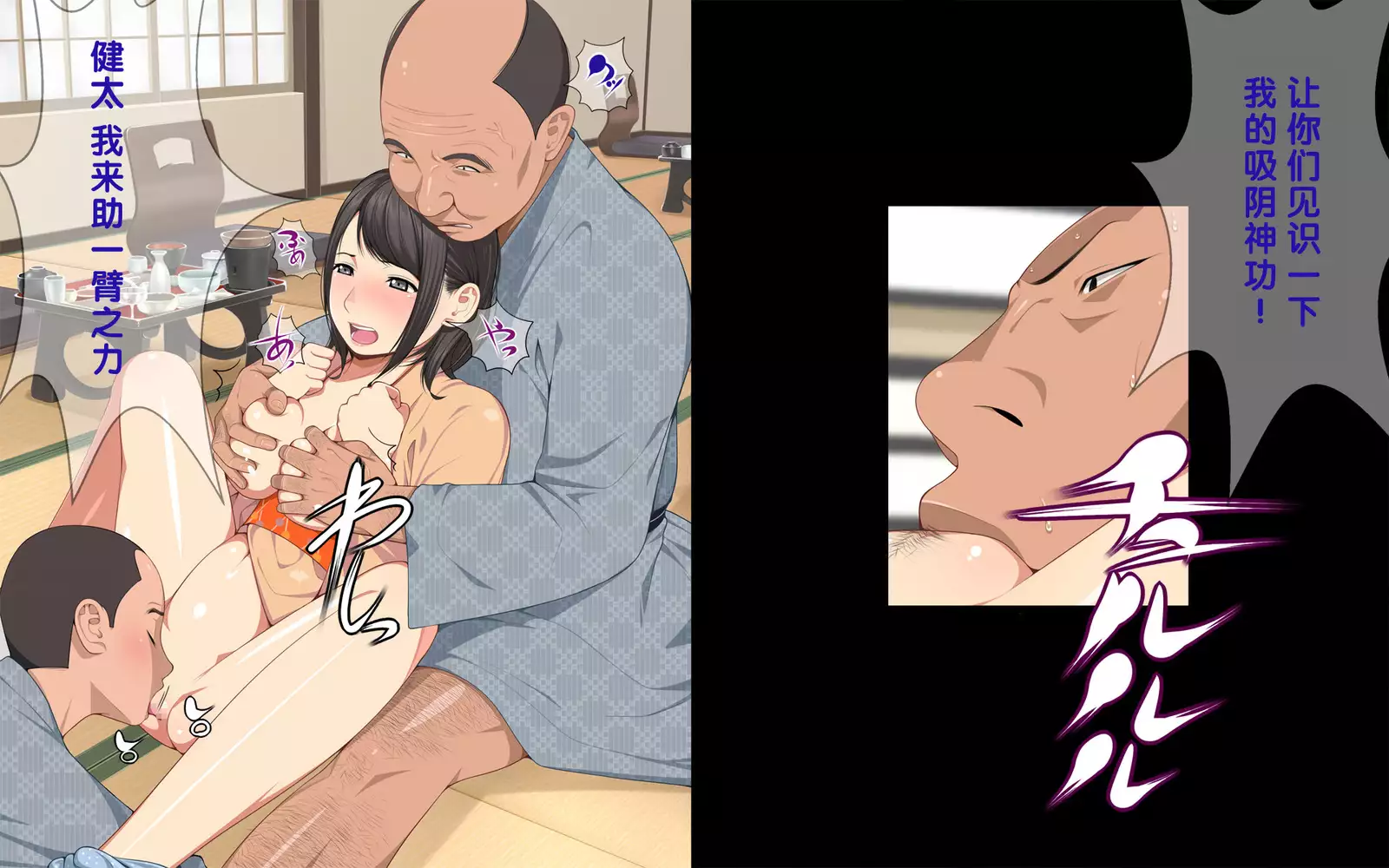 Onsen Shimai to Yakyuu Buin ~Mikka Miban no Settai Gasshuku~