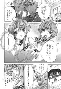 [Sid Alice] Epicurean Syndrome