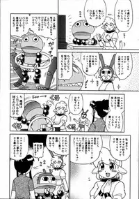 Comic Megastore 2007-07