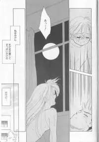 [Ditama Bow] nothing but...