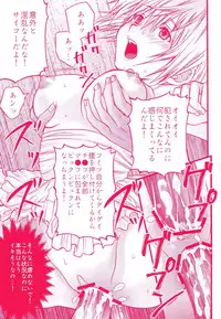 (C68) [Aberyu (Abe Ryuu)] Ichigo Houjun Musume 100% (Ichigo 100%)