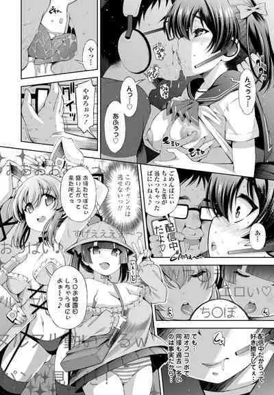 COMIC Penguin Club 2023-02 [Digital]