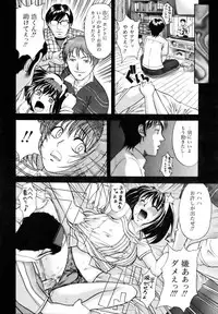 COMIC AUN 2006-12 Vol. 127