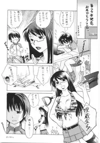 [Harazaki Takuma] SEARCH