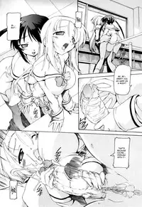 [Minako Nami] Tsuyudaku Futanari Musume [English] [bfrost] [Decensored]