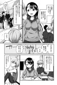 [Equal] Hatsuiku Collection [Digital]