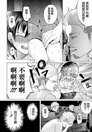 Kimi ni ai sarete itaka ta Vol. 1