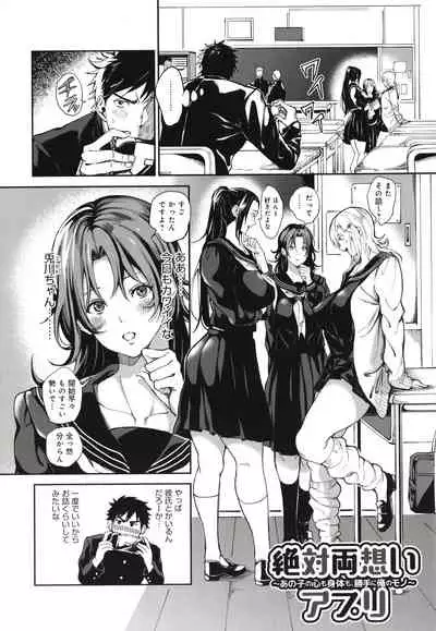 Harem Quest Ore to Bijo to Oppai to Isekai Nikuyoku Seikatsu