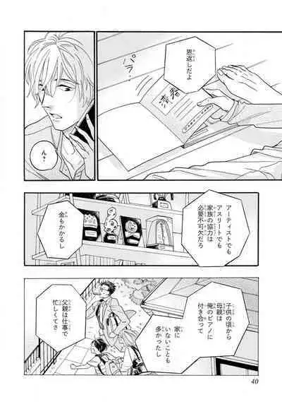 Boku no Muse - My muse