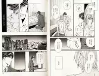 B-BOY Phoenix 08 Hetarīman Tokushū