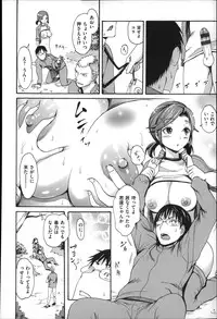 [E-Musu Aki] Nuresuji