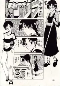 [Macky] Ai no Katachi