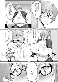 ANGEL Club 2013-08 [Digital]