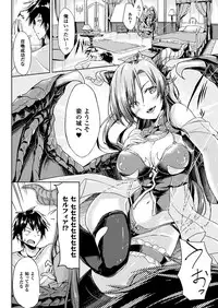 COMIC Unreal 2016-12 Vol. 64 [Digital]