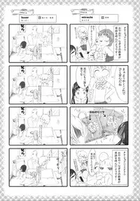 (SC39) [Moe Moe Cafe (Shitto)] Hono-tan Soushuuhen (Futari wa Precure)