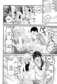 [Agata] Chou One x Pako³ [English]