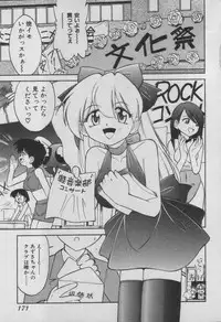 [Charlie Nishinaka] Down Town POPS