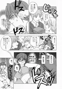 [Anthology] [2005-04-09] COMIC MEGAPLUS Vol.19 (2005-05)