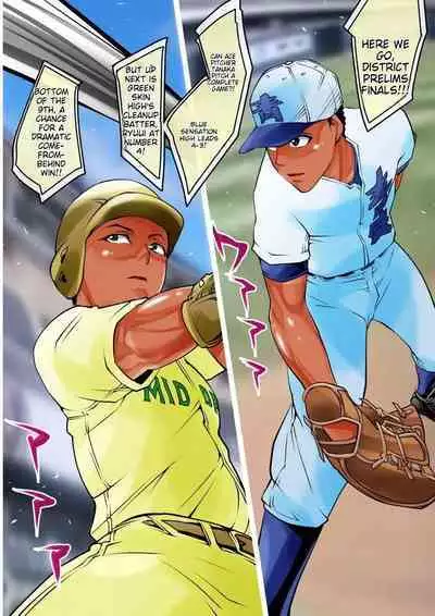 Zenra Kouen Kupaa Park | Naked Spreadleg Park