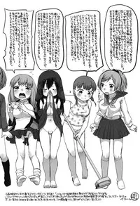 [Equal] Chicchakute Okkikute