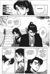 [Kaori Asano] Vanity Angel 5 [English]