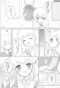 (C93) [Shan Maryland (Natin)] Tick Tock Super Kimeseku Time (PriPara)