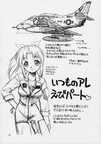 (C61) [Dedepoppo (EBIFLY, Neriwasabi)] Amakudari [2002ver] (various)