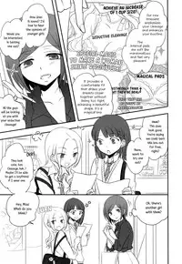 (C81) [GracheGrache (Minase Ruruu)] Told Me [English] [Yuri-ism]