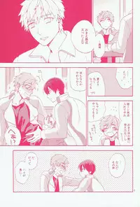(HaruCC19) [SABASURU (Edamomo)] Sou iu Kibun. (Free!)
