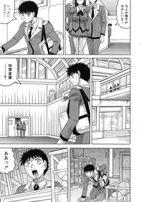 [Jamming] Garden of the Lost Kingdom Ch.1-2