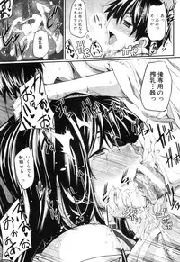 COMIC MILF 2012-08 Vol. 8