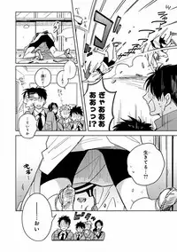 MAGAZINE BE×BOY 2016-11 [Digital]