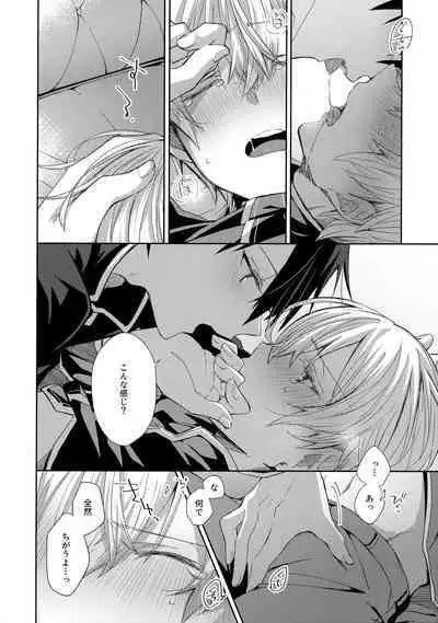 Hitomi o Tojite Miru Yume yori mo