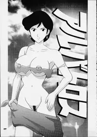 [Dynamite Honey] Dynamite Series 4 - Puraresu Dynamite