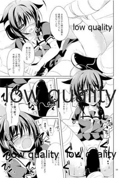 Shower in Late Autumn and Early Winter