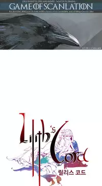 Lilith`s Cord Ch.1-14 (English) (Ongoing)