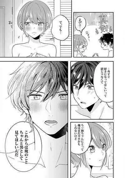 Ne~e, Tameshite Minai? Toshishita Sananajimi ni Semara Rete