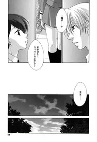 [Mikuni Saho] Gyutte Shite