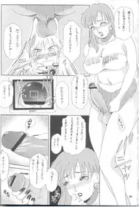 [Amanoja9] Shemale Behaviour 14