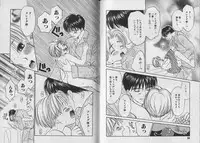 [CJ Michalski] Boku no Goshuujin-sama ~AS YOU WISH~