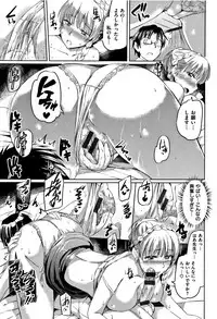 [Kamisiro Ryu] Shirushi