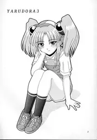 (C58) [Aki Beya (various)] Yarudora 3 (Martian Successor Nadesico)
